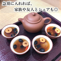 ＜食べる薬膳茶＞温活・美活に！養血黒豆茶（ようけつくろまめちゃ） 7枚目の画像