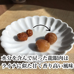 ＜食べる薬膳茶＞温活・美活に！養血黒豆茶（ようけつくろまめちゃ） 6枚目の画像