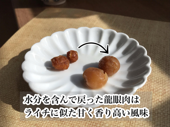 ＜食べる薬膳茶＞温活・美活に！養血黒豆茶（ようけつくろまめちゃ） 6枚目の画像