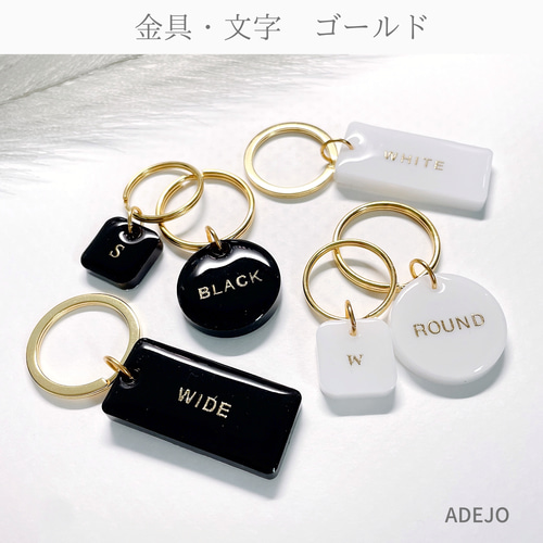 名入れ・言葉入れ】モノクロ♡モノクロームチャーム