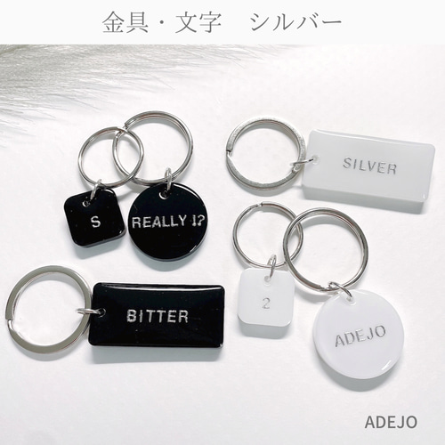 人気の 名入れ・言葉入れ】モノクロ♡モノクロームチャーム チャーム