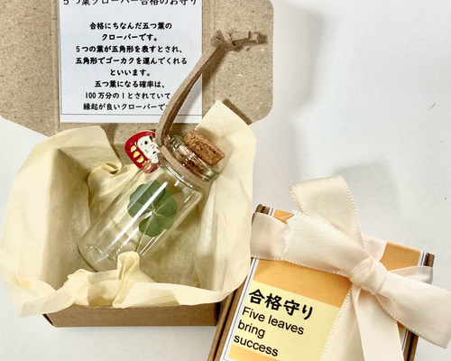 キノの旅 紅葉 ストラップ チャーム