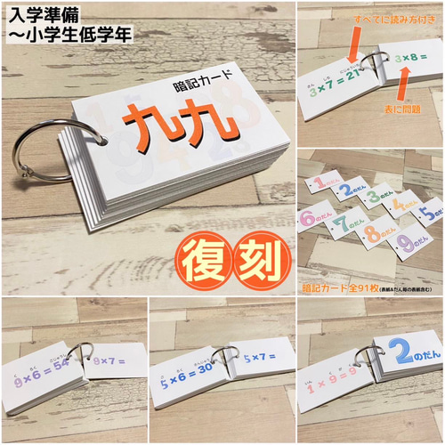 保育園 日めくりカレンダーPlus教材1点セット 知育教材 幼稚園 知育