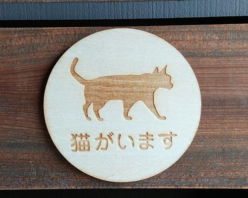 ステンレス製 三毛猫 メッセージプレート ハンドメイド c15262c5dd43ca5e0e94d22b0c07f2