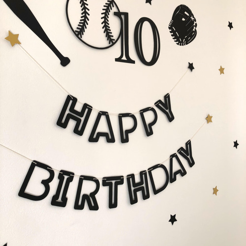野球好きの誕生日会 ガーランドセット ウォールステッカー・ウォール