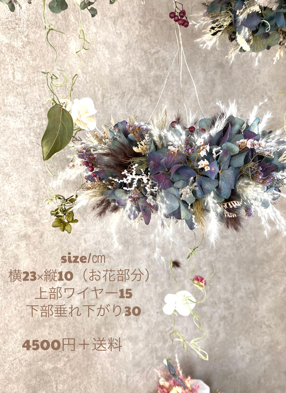 感謝SALE!  アンティーク紫陽花のぽんぽんフライングリース 感謝SALE! アンティーク紫陽花のぽんぽんフライングリース 【公式通販】