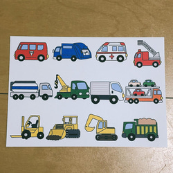 ペープサート はたらくくるま1 働くくるま 紙芝居 誕生会 遠足 保育 5枚目の画像