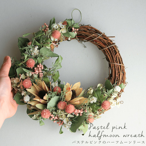 パステルピンクのハーフムーンリース ＊ ドライフラワー ナチュラル  
