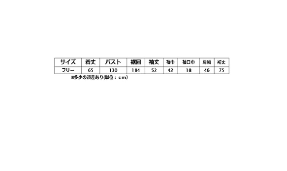 在庫処分セール！！￥19,700→1,100　Retourウォッシャブルウールカーデ ベージュ 6枚目の画像