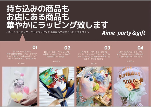 最新❗️ずっと飾れる【"割れない"バルーンフラワーブーケ❣️】　Aimeオリジナルのギフトバッグ付 9枚目の画像