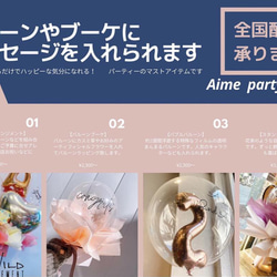 最新❗️ずっと飾れる【"割れない"バルーンフラワーブーケ❣️】　Aimeオリジナルのギフトバッグ付 8枚目の画像