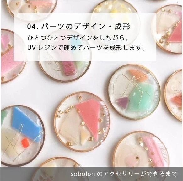 海洋プラスチックを素材にした一点物ピアス【青mix】［サスティナブル/エシカル/SDGs］ 8枚目の画像