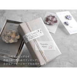 linen mimosa刺繍ブローチ【受注制作】 15枚目の画像