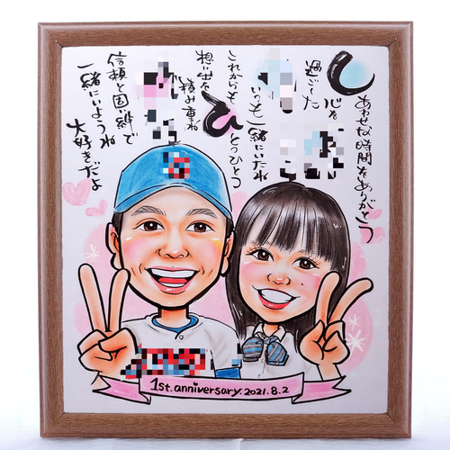 父の日や、お誕生日、還暦のお祝い❤︎似顔絵、イラストオーダー