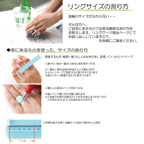 あせ　ご購入前に商品説明欄ご一読下さい ご購入前の注意事項】一読後ご注文を宜しくお願い致します。 指輪