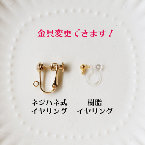 14KGF きらめくぶどうのイヤリング/ピアス::アメジスト
