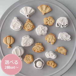 【ひなまつり】選べるアイコンミニ（3～4㎝）2個～セット　クッキー型（スタンプ付き） 1枚目の画像