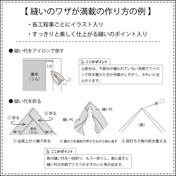 大人エプロン（型紙と作り方のセット）AC-2135 8枚目の画像