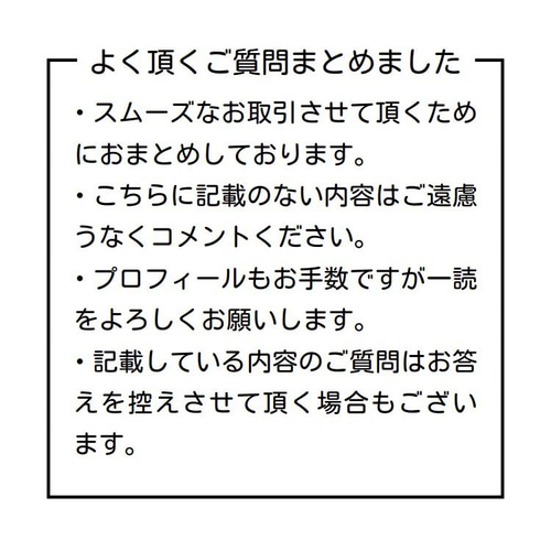 100枚 スタンプカード ポイントカード 裏面メニュー表 その他