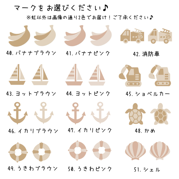 たっぷり77枚 アイロン不要 アイロンタイプ　ミニサイズ くすみカラー　アイロン不要 タグ用 お名前シール 8枚目の画像