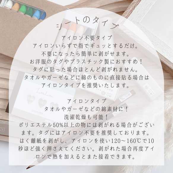 たっぷり77枚 アイロン不要 アイロンタイプ　ミニサイズ くすみカラー　アイロン不要 タグ用 お名前シール 11枚目の画像