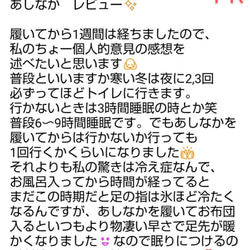 小さな整体師® ハードタイプあしなかオーダーフォーム　リラックスリッパ 9枚目の画像