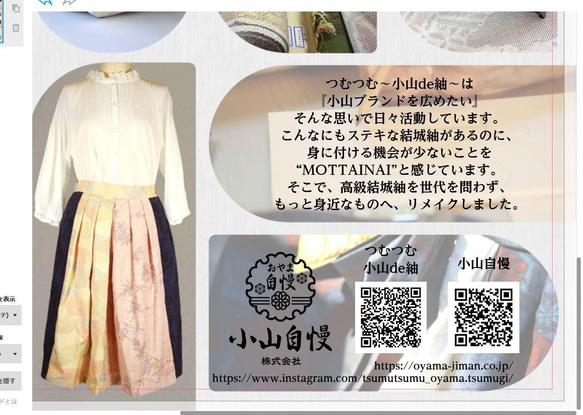 高級結城紬のリボンバレッタ　ベージュ　桜チャーム 10枚目の画像