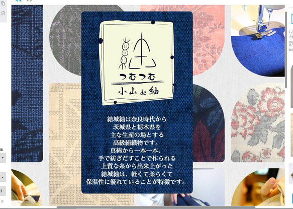 高級結城紬のリボンバレッタ　ベージュ　桜チャーム 9枚目の画像