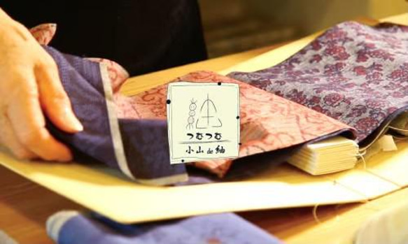 高級結城紬のリボンバレッタ　ベージュ　桜チャーム 8枚目の画像