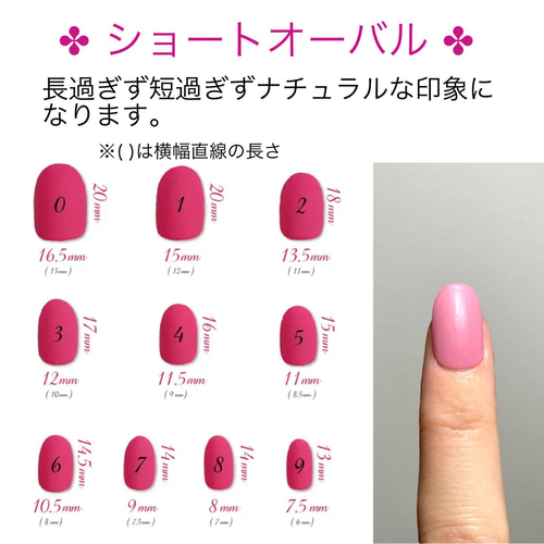 おはなのネイルチップ ネイルチップ（つけ爪） ciel nails 通販