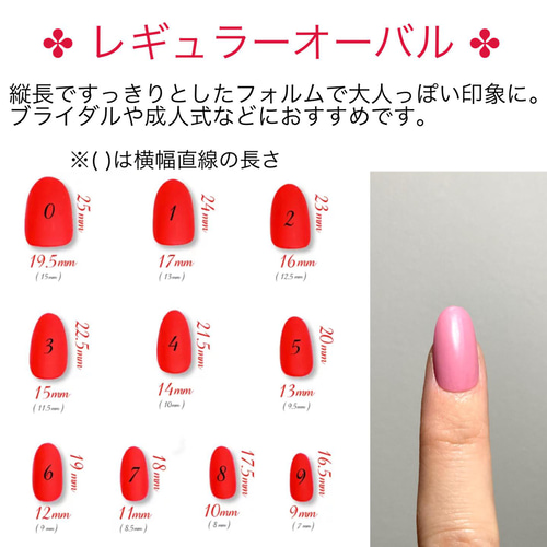 おはなのネイルチップ ネイルチップ（つけ爪） ciel nails 通販