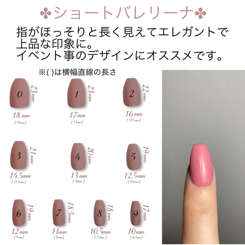 おはなのネイルチップ ネイルチップ（つけ爪） ciel nails 通販