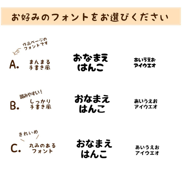 くっきり囲み枠＊ワッペン風に捺せる＊えらべるイラスト＊大きめお名前消しゴムはんこ 6枚目の画像