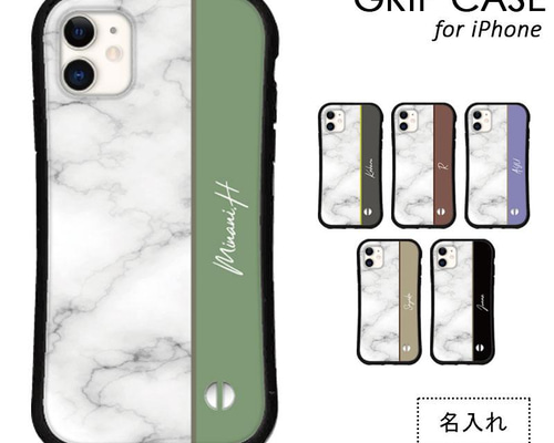 シルエット iPhoneケース カバー 名前 イニシャル  文字 カバー イニシャル 名前 文字 シルエット iPhoneケース