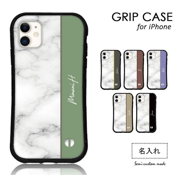 Grace リラックスフローラル iPhone】 iPhone 15 ケース 手帳型
