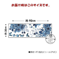 225 送料込 ウォールステッカー 壁ステッカー 花 青い花 牡丹 ボタンの花 薔薇 蒼墨 青墨 ブルーブラック系 染料 4枚目の画像