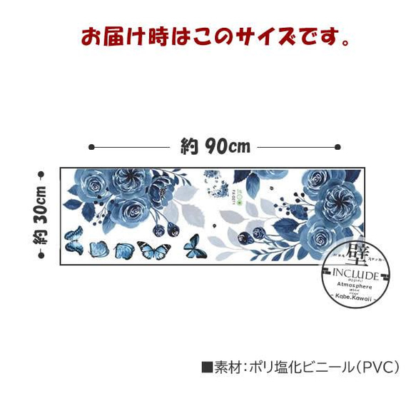 225 送料込 ウォールステッカー 壁ステッカー 花 青い花 牡丹 ボタンの花 薔薇 蒼墨 青墨 ブルーブラック系 染料 4枚目の画像