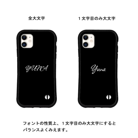 名入れ スマホケース iPhoneケース 15 14 13 pro mini se iface型 カバー 名前 送料無料 12枚目の画像