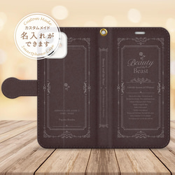 本を読んでる風スマホケースシリーズ 洋書風デザインのスマホケース手帳型です。読書好きの方にオススメ♥です！　 2枚目の画像