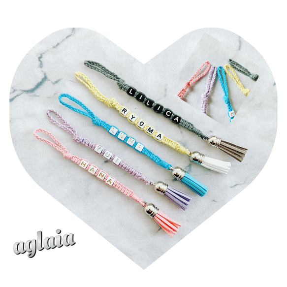 送料無料》オーダーメイド☆タッセル付きストラップ ワックスコード