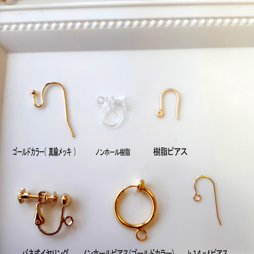 ピアスチャームセット♪宝石質ミスティッククォーツジルコンガーネット