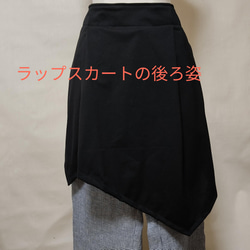 細見えワイドパンツ3Lトール・ラップスカート付き 7枚目の画像