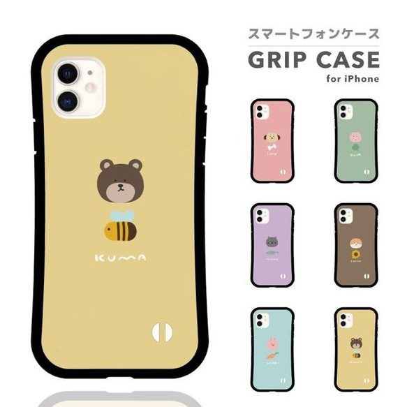 スマホケース iPhone13 グリップケース 耐衝撃 TPU おしゃれ クマ ウサギ ネコ イヌ ブタ ハムスター 1枚目の画像