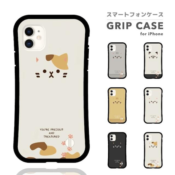 スマホケース iPhone13 グリップケース 耐衝撃 TPUケース おしゃれ 猫 ネコ ねこ ネコちゃん 顔 可愛い 1枚目の画像