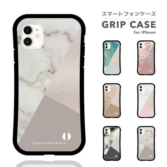 スマホケース iPhone16 15 SE グリップケース 耐衝撃 TPU