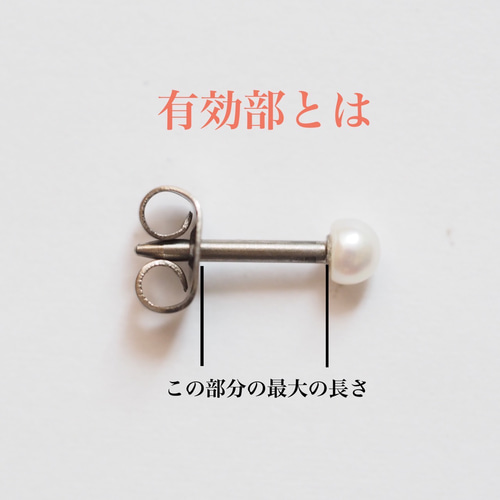 ラピスラズリスクエア セカンドピアス 純チタン 太軸 【□7-7