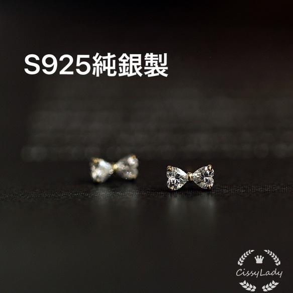 S925純銀製　繊細　リボン　ネックレス　K14仕上げ　細身　silver925 ストーン　チョーカー 7枚目の画像