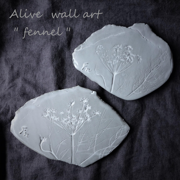 フェンネル　壁掛け Alive wall art　陶板画　陶器　 1枚目の画像