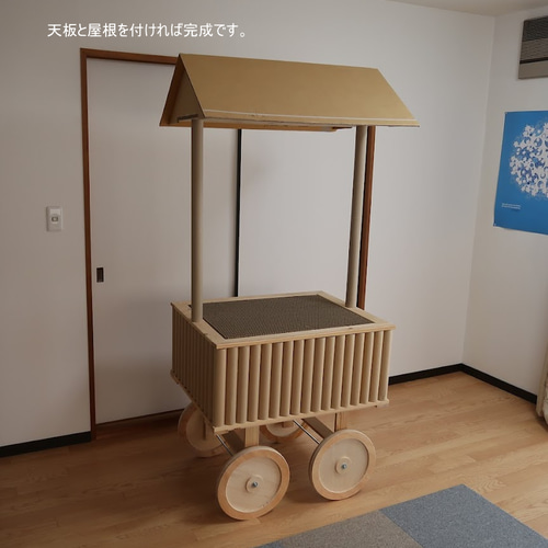 かわいい什器 3号 移動式 屋台 全国発送可 折りたたみ ディスプレイ