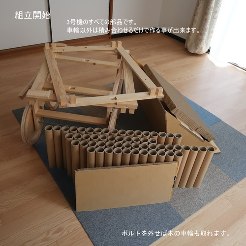 かわいい什器 3号 移動式 屋台 全国発送可 折りたたみ